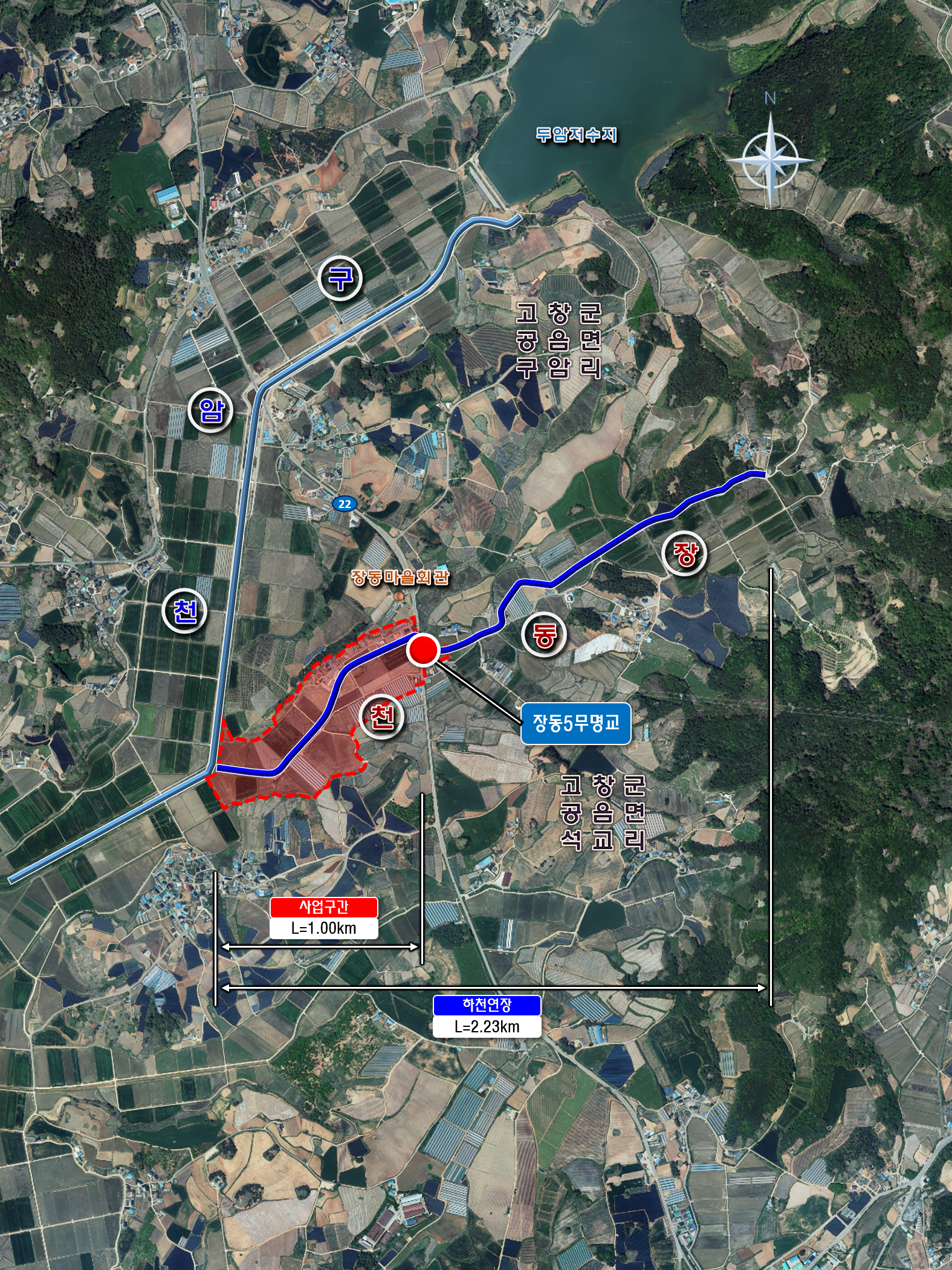 Preliminary and Detailed engineering Design for Jangdong Natural Disaster Risk Improvement District Maintenance Project 